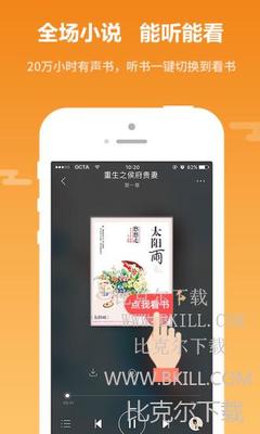 英亚app官方下载